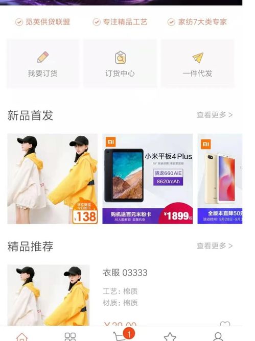 小程序 小程序API 后臺商城管理系統(tǒng)