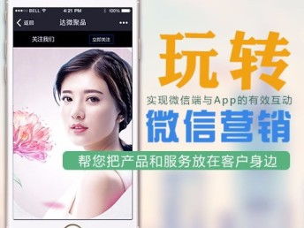 圖 商城網(wǎng)站開發(fā) 中軟天辰商城系統(tǒng)開發(fā) app開發(fā) 北京網(wǎng)站建設(shè)推廣