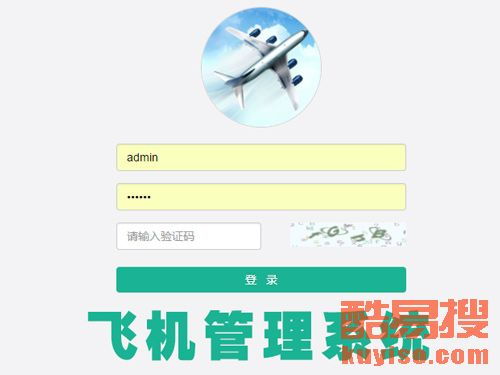 運(yùn)城聞喜酷易搜