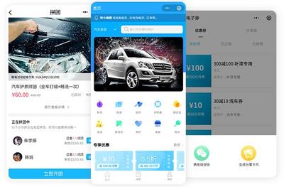 洗車會(huì)員卡管理系統(tǒng)怎么幫助商家沉淀更多顧客?