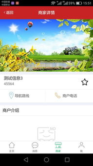 云聯惠全返 云支付 一點公益app 消費返現系統源碼全網通定制開發