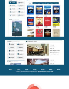 教育辦公家政app商城app視頻app開發專屬定制