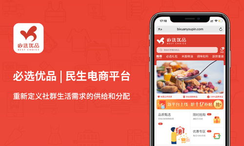 全程云app定制開發 專業軟件開發找全程云