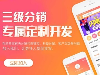 商城APP開發(fā)定制商城小程序定制商城APP系統(tǒng)搭建