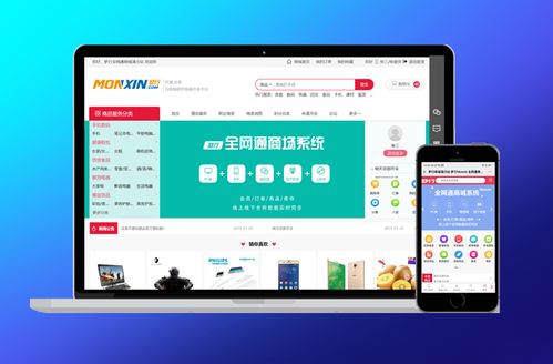 大型多賣家商城系統(tǒng)源碼下載分享