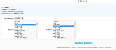 kesion 領(lǐng)先在線教育系統(tǒng) 知識(shí)付費(fèi)系統(tǒng) 免費(fèi)在線網(wǎng)校系統(tǒng)平臺(tái) 在線課堂系統(tǒng) 在線商城系統(tǒng) 在線考試系統(tǒng)及建站cms提供服務(wù)商 我們專注在線教育產(chǎn)品研發(fā)