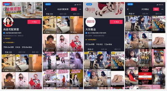 短視頻app產(chǎn)品分析報(bào)告