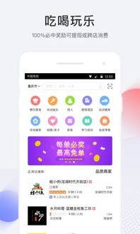 i 生活app下載 i 生活下載 5.8.1 手機(jī)版 河?xùn)|軟件園