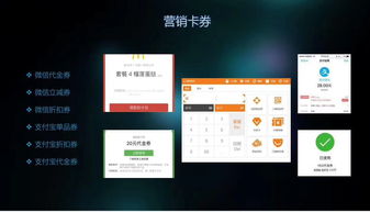 無卡支付app定制 信用卡智能管家自動還款系統貼牌開發