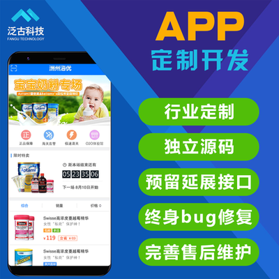 企業人事OA客戶管理系統開發倉庫庫存erp工資財務智能辦公CRM定制