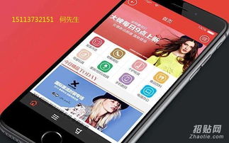 專業定制愛潤妍返利系統模式開發