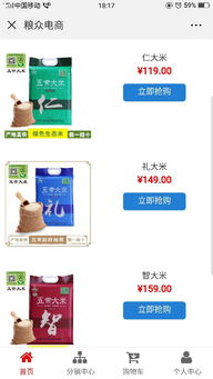 開發一個超市小程序多少錢 超市小賣鋪小程序開發價格