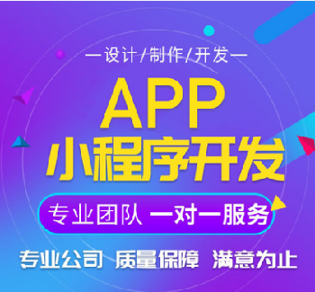 江蘇軟件開發_APP開發_網上商城_商城系統開發推薦