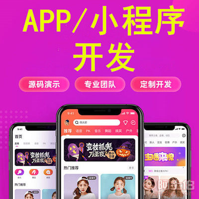 【鄭州凹音短視頻直播商城APP軟件源碼系統開發】 - 產品庫