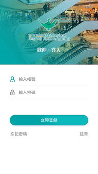 作品五 瑪奇購商城app