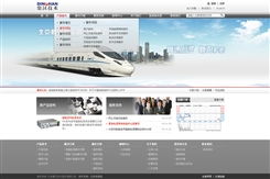 產品制造類 第2頁 北京傳誠信