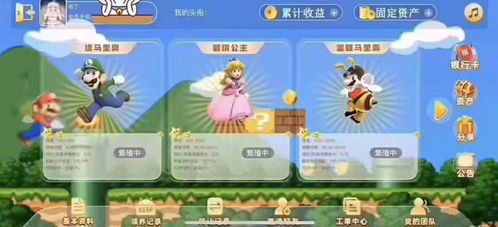 瘋狂動物城系統開發瘋狂動物城系統app定制