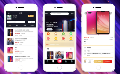 仿抖音系統定制開發短視頻多店鋪商城app新媒體短視頻系統源碼