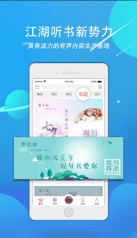 聲工廠app音頻下載 聲工廠appv1.1.4 安卓版 極光下載站