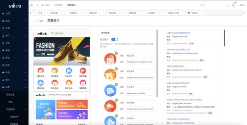 uni app商城源碼 公眾號 小程序 app多端適配