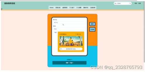 計算機畢業(yè)設(shè)計項目 ssm寵物領(lǐng)養(yǎng)系統(tǒng) 07183 開題答辯 程序定制 全套文案 上萬套實戰(zhàn)教程手把手教學(xué)java php,node.js,c python 數(shù)據(jù)可視化等