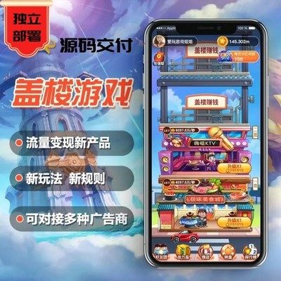 麗水軟件開發公司-農場游戲開發拍賣商城系統