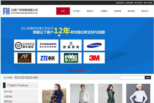 metinfo企業網站管理系統免費下載 企業站源碼 php中文網源碼