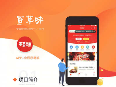 多商戶app定制開發(fā)|商城小程序開發(fā)定制|商城系統(tǒng)定制開發(fā)
