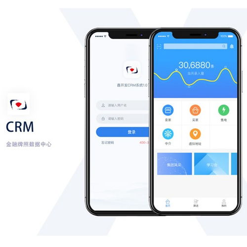 莘亮科技 專注app定制開發(fā)