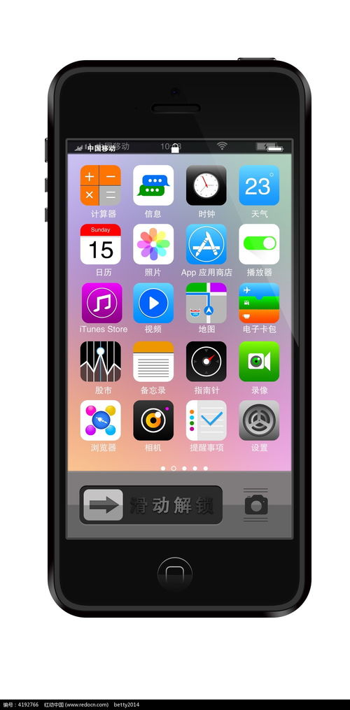 電商商城app開發(fā)