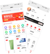 自營商城小程序_省錢兄_自營商城app_自營商城系統(tǒng)_自營商城公眾號(hào)_小程序_專業(yè)自營商城軟件開發(fā)商