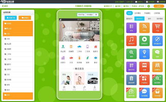 中學(xué)生都在學(xué) 不用找app定制公司,不用敲代碼,自己開發(fā)app