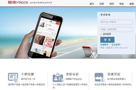 網(wǎng)傳無線電商 移淘商城 閉門造船 將開放商家入駐平臺(tái)