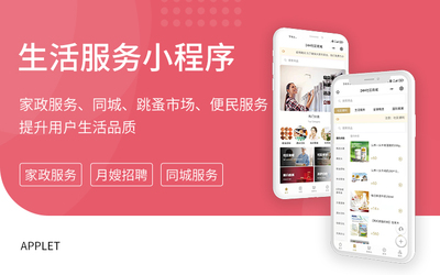 園藝花卉市場苗木鮮花店甜品店商城小程序開發(fā)app管理系統(tǒng)軟