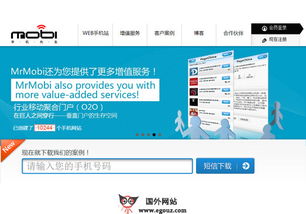 中國網(wǎng)站 國內(nèi)優(yōu)秀網(wǎng)站推薦 egouz上網(wǎng)導(dǎo)航