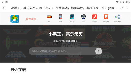 宇宙工具箱app最新版下載 宇宙工具箱app官方版免費下載 v2.8.2安卓版