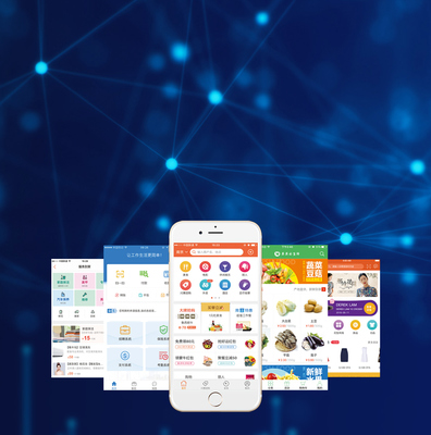 無錫小程序制作,微信商城開發,APP軟件定制服務