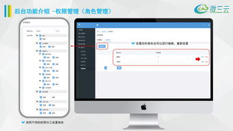 微三云聯系方式 掛售系統介紹