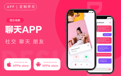 電商APP開發(fā)定制公司商城系統(tǒng)二開網(wǎng)站源碼外包H5成品