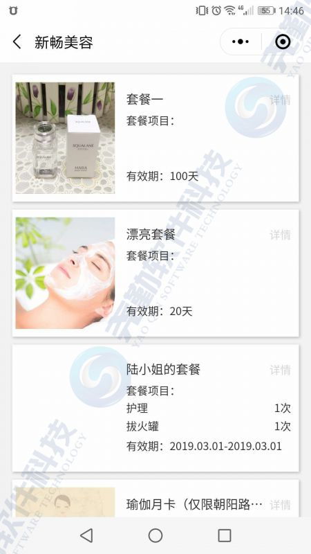 河南鄭州app商城開發要注意什么鄭州安卓蘋果應用商城源碼定制開發圖片圖片大全 中國供應商