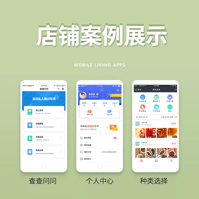 商城系統企業培訓考試系統APP程序開發企業網盤文檔管理系統定制