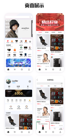 企業(yè)電商系統(tǒng)開發(fā)-電商小程序定制-電商APP開發(fā)定制