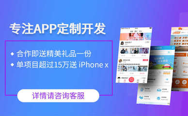 淘寶客APP返利系統(tǒng)高傭聯(lián)盟商城源碼 淘客app獨立定制開發(fā)