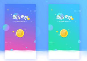 專業(yè)定制開(kāi)發(fā)積分兌換系統(tǒng) 商城網(wǎng)站與App一體化解決方案