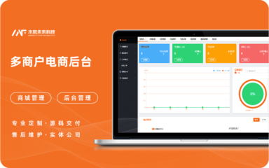 知識(shí)付費(fèi)系統(tǒng)綜合定制開(kāi)發(fā)解決方案