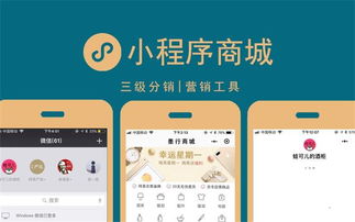 便利店超市微信小程序、網(wǎng)站及App系統(tǒng)定制開(kāi)發(fā)指南